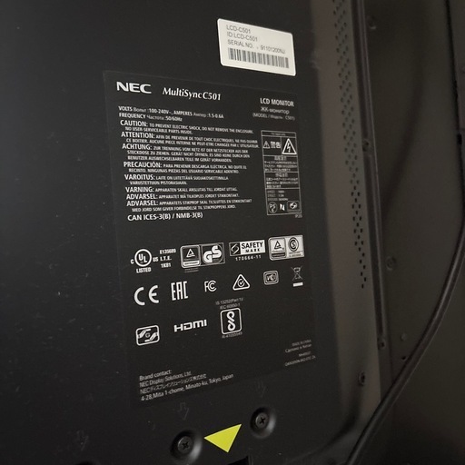 MultiSync C501」（型番：LCD-C501