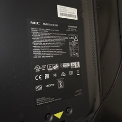 MultiSync C501」（型番：LCD-C501の画像