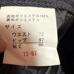 ブラックフォーマルスカート 73cmの画像