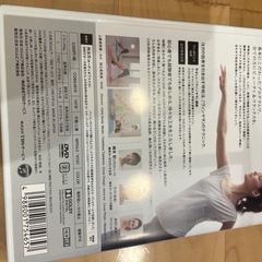 ヨガ 　DVDの画像