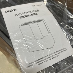 ハイブリッド式加湿器の画像