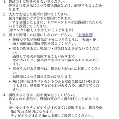 ヘルシオ ウォーターオーブン AX-MX1-Rの画像