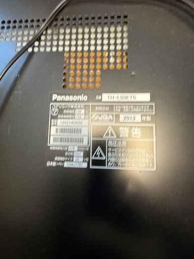 家電 panasonic