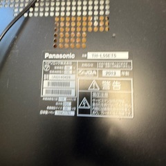 panasonic
の画像