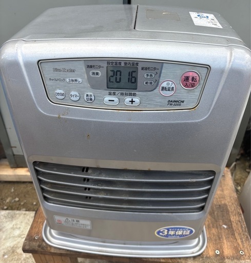 ダイニチ FW-325S石油ファンヒーターブルーヒーターストーブ・木造8畳