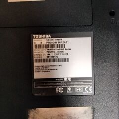 【TOSHIBA dynabook Satellite B350/R】の画像