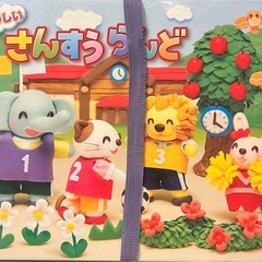 算数セット　ぶんけい　さんすつらんど　とけい　かぞえぼう　おはじきおはじき　ぶろっくブロックの画像