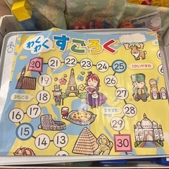 算数セット　ぶんけい　さんすつらんど　とけい　かぞえぼう　おはじきおはじき　ぶろっくブロックの画像