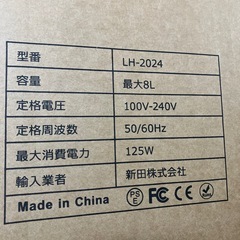 ハイブリッド式加湿器の画像