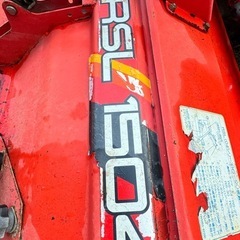 ヤンマー トラクターRS-24の画像