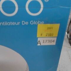 コストコ商品番号　58949　アイリスオーヤマ AC サーキュレーター WOOZOO PCF-15TCTC-W　A17304の画像