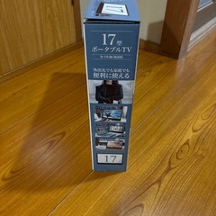 TV172BKポータブルTV17型の画像