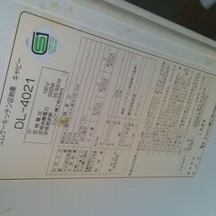 レンジ台「米びつ付き」の画像