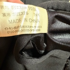 ブラックロングスカート  M sizeの画像