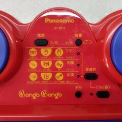 パナソニック ボンゴボンゴ デジタル ドラム SY-DP3 レトロ おもちゃ　/MJ-1312 1FOの画像