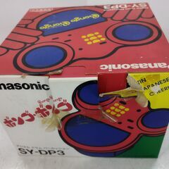 パナソニック ボンゴボンゴ デジタル ドラム SY-DP3 レトロ おもちゃ　/MJ-1312 1FOの画像
