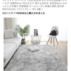 カーペット　ラグ　　グレーの画像