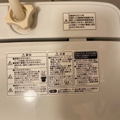 洗濯機ハイアールの画像