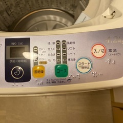 洗濯機ハイアールの画像