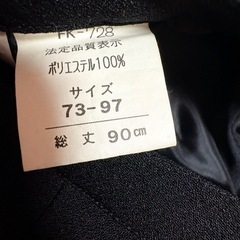 フォーマルロングスカート  L sizeの画像