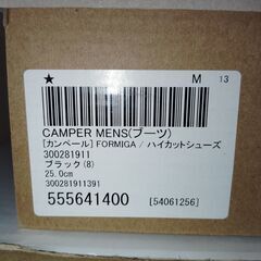 CAMPER FORMIGA 25cm カンペール 箱付きの画像