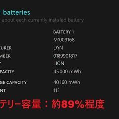 Surface Pro 6/intel Core i5/256GB/8GB ⑥の画像
