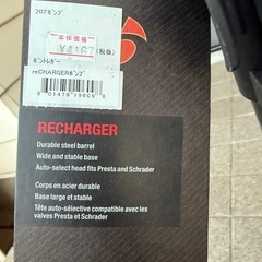 【引き渡し予定者決定済】仏式　自転車　空気入れの画像