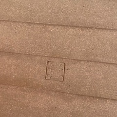 焼き物皿
の画像