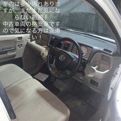 安い車お探しの方！の画像