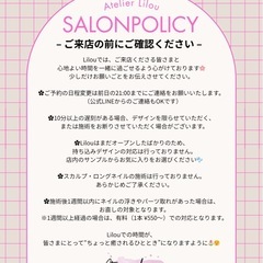 ネイルモデル募集中の画像