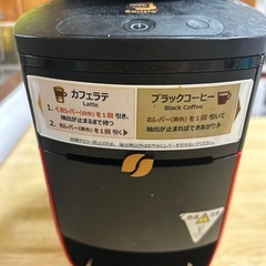 Barista ネスカフェ バリスタの画像