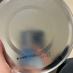 はいはい ミルク 5缶セット賞味期限来年2026/12 までの画像