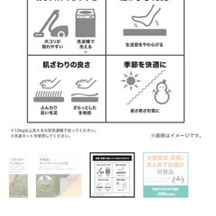 シャギーラグ130×185の画像