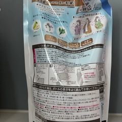 ハミングフレア　900mlの画像