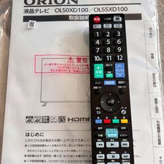 ORION　オリオン　OL55XD100　55インチ　2022年製の画像