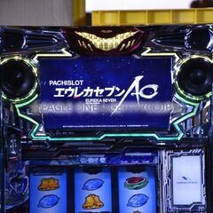 【入手困難】★エウレカセブンAO／XS★サミー★実機★パチンコ★スロット★人気アニメ★パチスロ★の画像