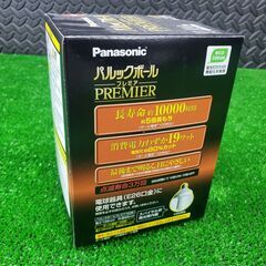 【未使用品】パナソニック パルックボールプレミア 100形 電球色の画像