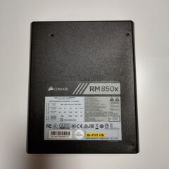 【CORSAIR RM850x】ATX電源ユニット 850W 動作確認済みの画像