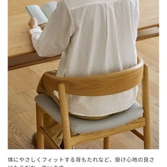 unico チェア
の画像