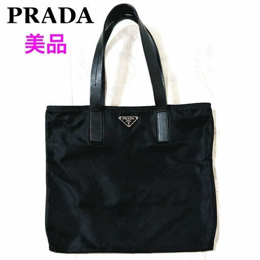 【美品】PRADA プラダ ナイロン ハンドバッグ トートバッグ ブラック