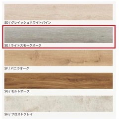 LIXIL床材の画像