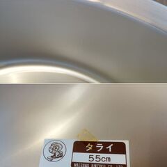 レトロ アルミ たらい タライ 55cm 大型 前川金属　/MJ-1311 2Fの画像