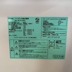 【Haier】 ハイアール 2ドア ノンフロン冷凍冷蔵庫 JR-N130C 動作確認済み 130L キッチン 2023年製 ホワイト A0882の画像