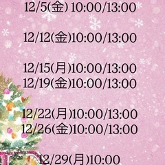 ネイルモデル募集中の画像