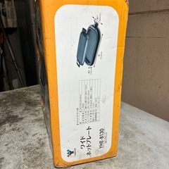 ワイドホットプレートの画像