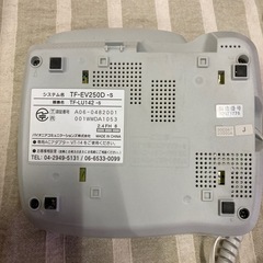 Ploneer 電話
の画像