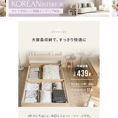 セミダブル　ベッドフレーム+マットレス　セットの画像