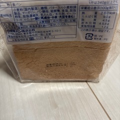 【お譲り先決定‼️】食パン ロイヤルブレスレットの画像