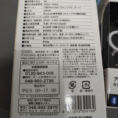 Bluetoothスピーカー　２個セットの画像