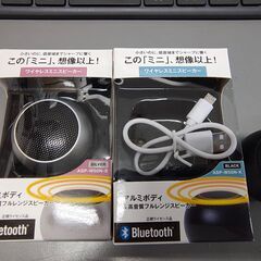Bluetoothスピーカー　２個セットの画像